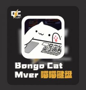 bongocat手机版
