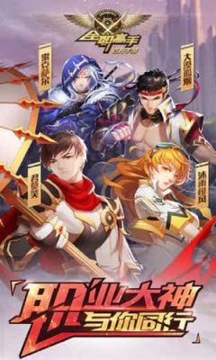 阿拉德罗天外传安卓版