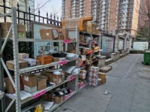 闲置商店送货